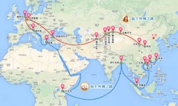 Figure 1: The New Silk Road & Maritime Silk Road